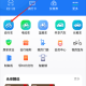 永安行公共自行车