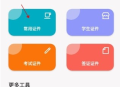 艾跳跳证件照
