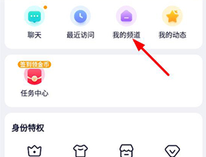 YY语音社交