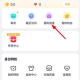 YY语音社交