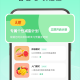轻断食管家