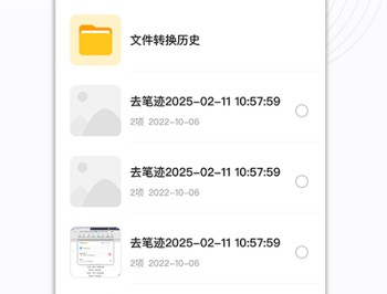 合同助手