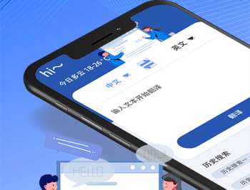 PDF扫描翻译全能王