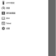 Web Tools