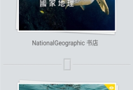 每日精选