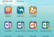 EhViewer彩色版