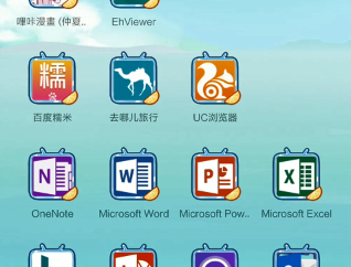 EhViewer彩色版