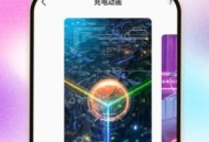 ​灵屿小组件
