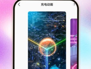 ​灵屿小组件