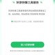 快爆工具服务最新版