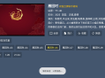 云端PRO