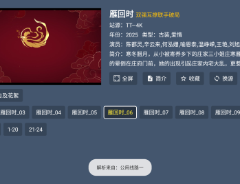 云端PRO