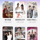 yuc免费短剧