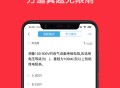 电工考试助手