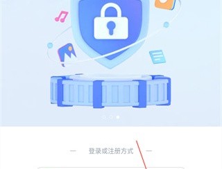 PikPak网盘安卓