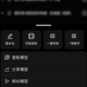 模型树