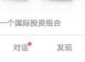 文小言AI
