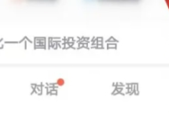 文小言AI