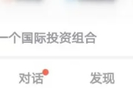 文小言AI