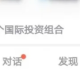 文小言AI