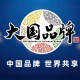 悠悠电视