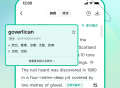 考研英语开始学
