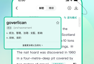 考研英语开始学