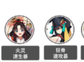 阴阳师妖刀姬逢魔用什么阵容 妖刀姬逢魔阵容推荐2023