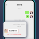 消息防撤回