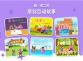 贝壳拼音