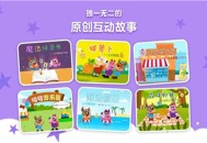 贝壳拼音