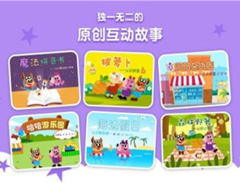 贝壳拼音