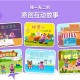 贝壳拼音