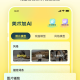 美术加AI免费版