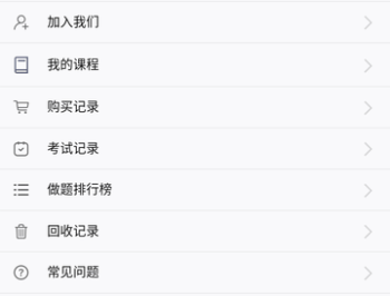 考狐狸题库
