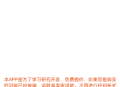 芝麻糊x