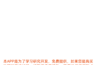芝麻糊x