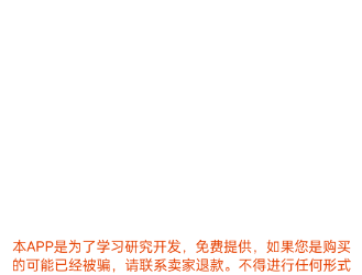 芝麻糊x