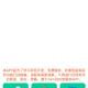 芝麻糊x