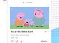 艾米影院