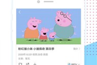 艾米影院