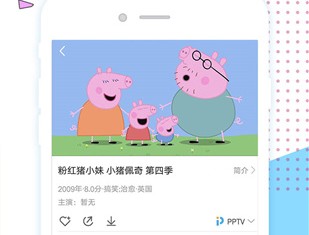 艾米影院