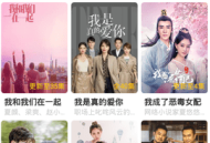 武德影院