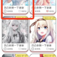捏脸多多二次元
