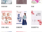 鸠摩阅读器