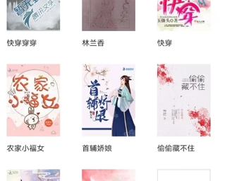 鸠摩阅读器