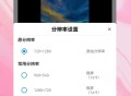 视频音频剪辑大师