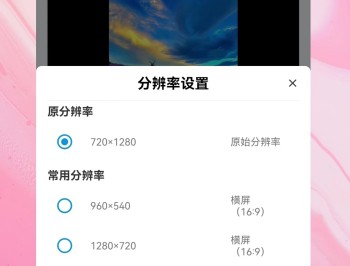 视频音频剪辑大师