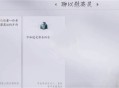 燕云十六声老人的包裹获取方法分享