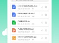 PDF编辑转换器